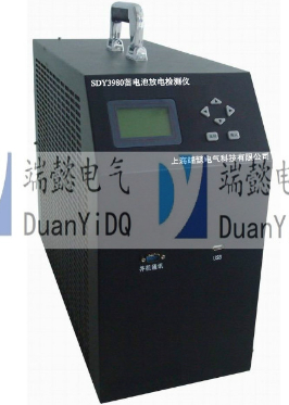SDY3980蓄電池放電檢測(cè)儀